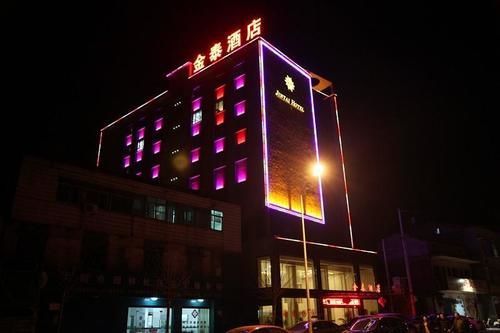 Honghu Jintai Hotel Yueyang Εξωτερικό φωτογραφία